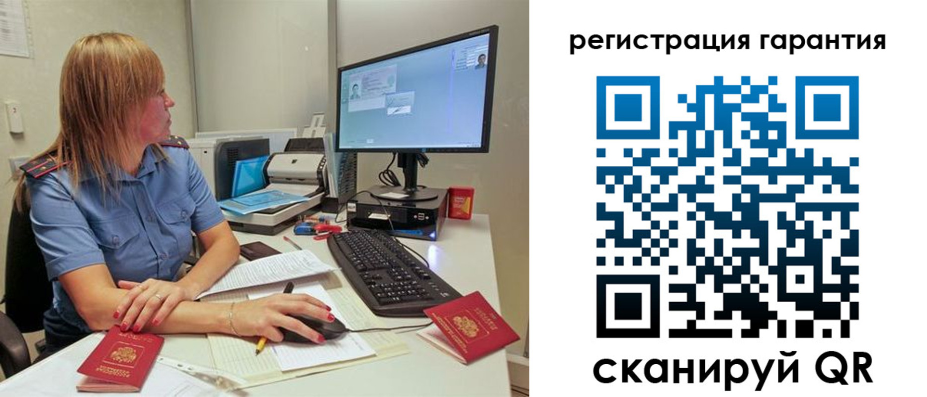 временная регистрация 2025 в Абинске