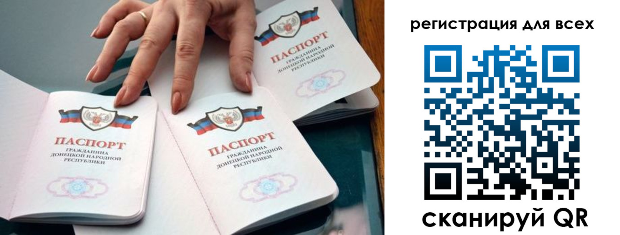 где прописаться в Абинске